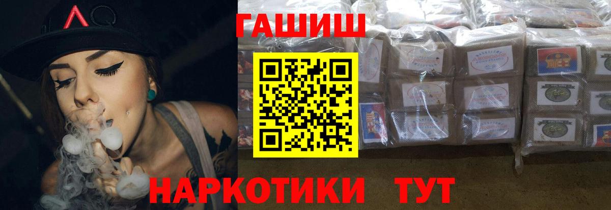 ГАШИШ VHQ Похвистнево