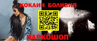 соль ск Шелехов