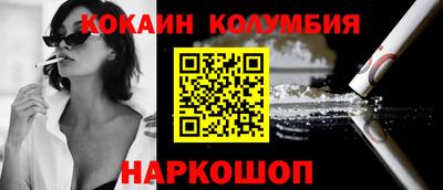 соль ск Шелехов