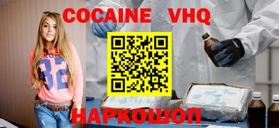 Альфа ПВП Шахты