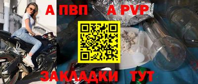 Альфа ПВП Шахты