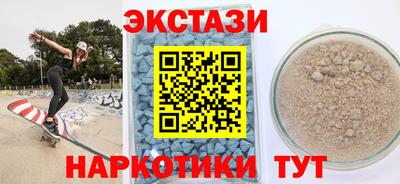 соль ск Шелехов