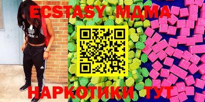 Альфа ПВП Шахты
