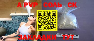 твердый Ярцево