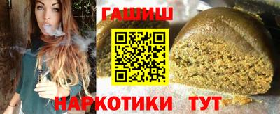 соль ск Шелехов