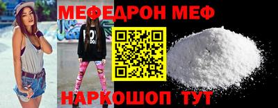 мдпв Янаул