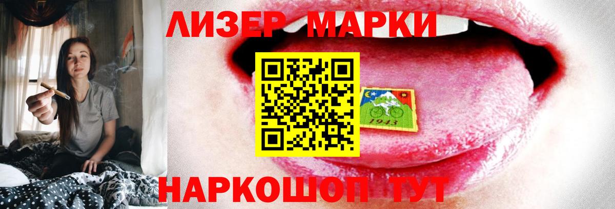 Лсд 25 экстази ecstasy Похвистнево
