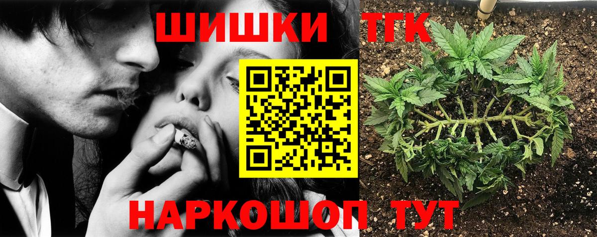 Похвистнево  МАРИХУАНА гибрид  Вход с VPN  МАРИХУАНА VHQ  МАРИХУАНА сатива 